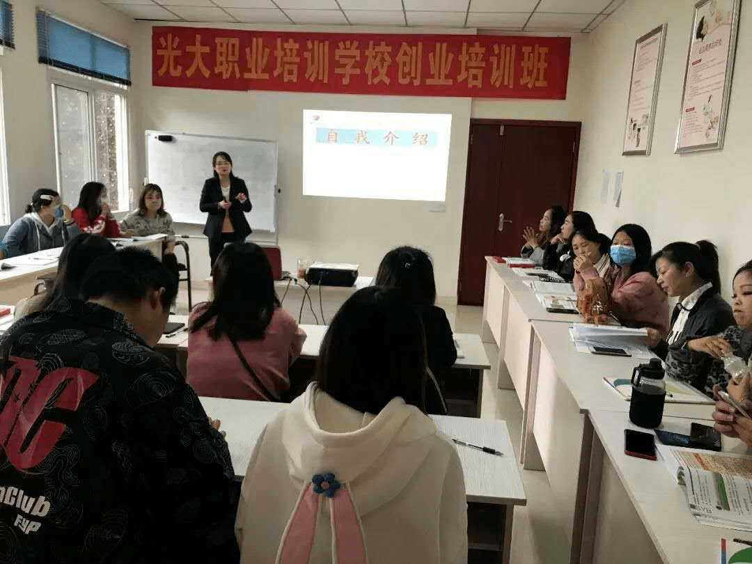 第四期创业培训下周三开班,还有3个名额,抓住机会来学创业知识!