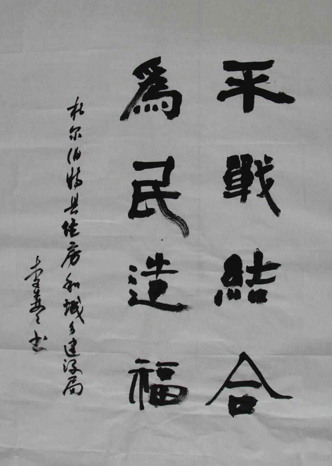 庆云大庆市人防办 仇勇萍《铁人精神永放光》《浣溪沙》鸡西市人防办