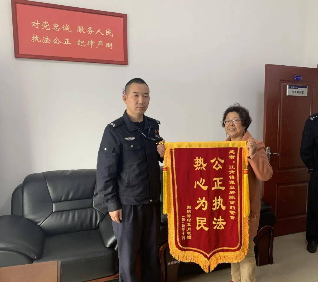 微警周报微警君带您回顾星沙警营一周警事10191025