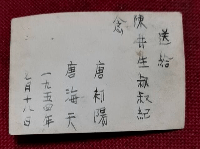 遗憾!唐奶奶终于找到了她的"志愿军叔叔",但老兵已过世