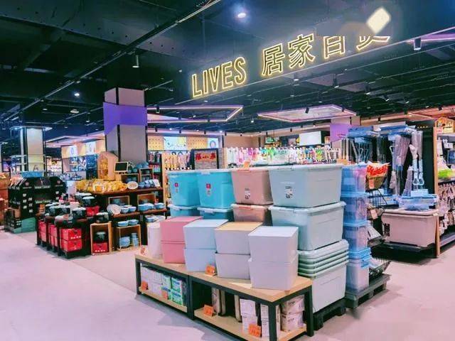 中百仓储云梦店盛大开业