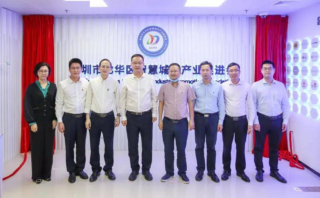 有方科技当选龙华区智慧城市产业促进会副会长 助力智慧城市升级