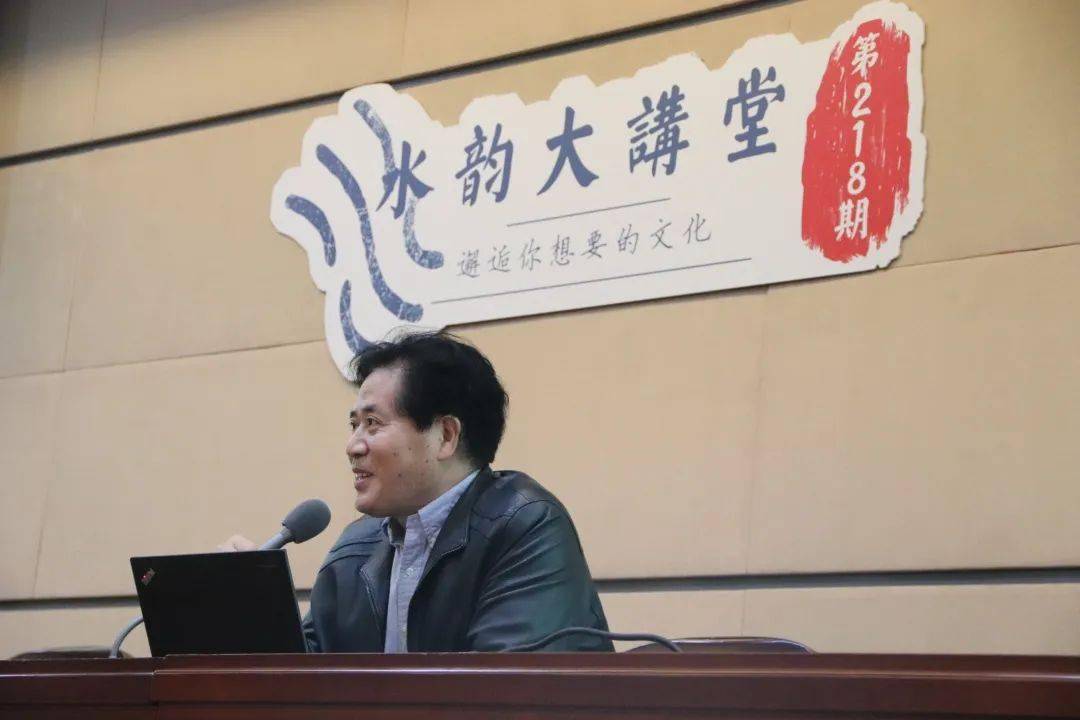日晚19点,水韵大讲堂218讲迎来了中国网络空间战略研究所所长秦安教授
