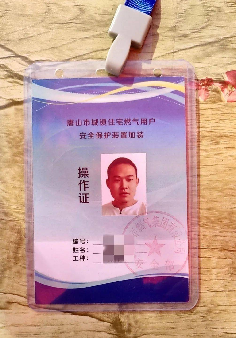 紧急提醒唐山多个小区已出现请所有居民提高警惕