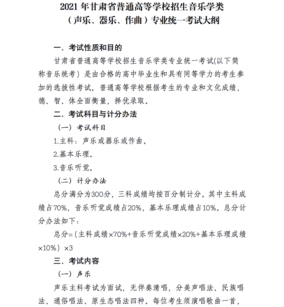 艺考舞蹈生身高_舞蹈生艺考具体花多少钱_舞蹈艺考生文化课高分冲刺