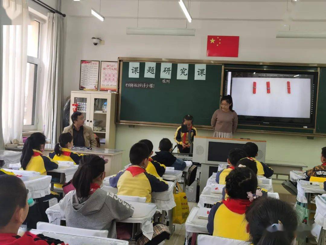 君子务本,本立而道生——刘家桥小学开展课题研究课及培训活动