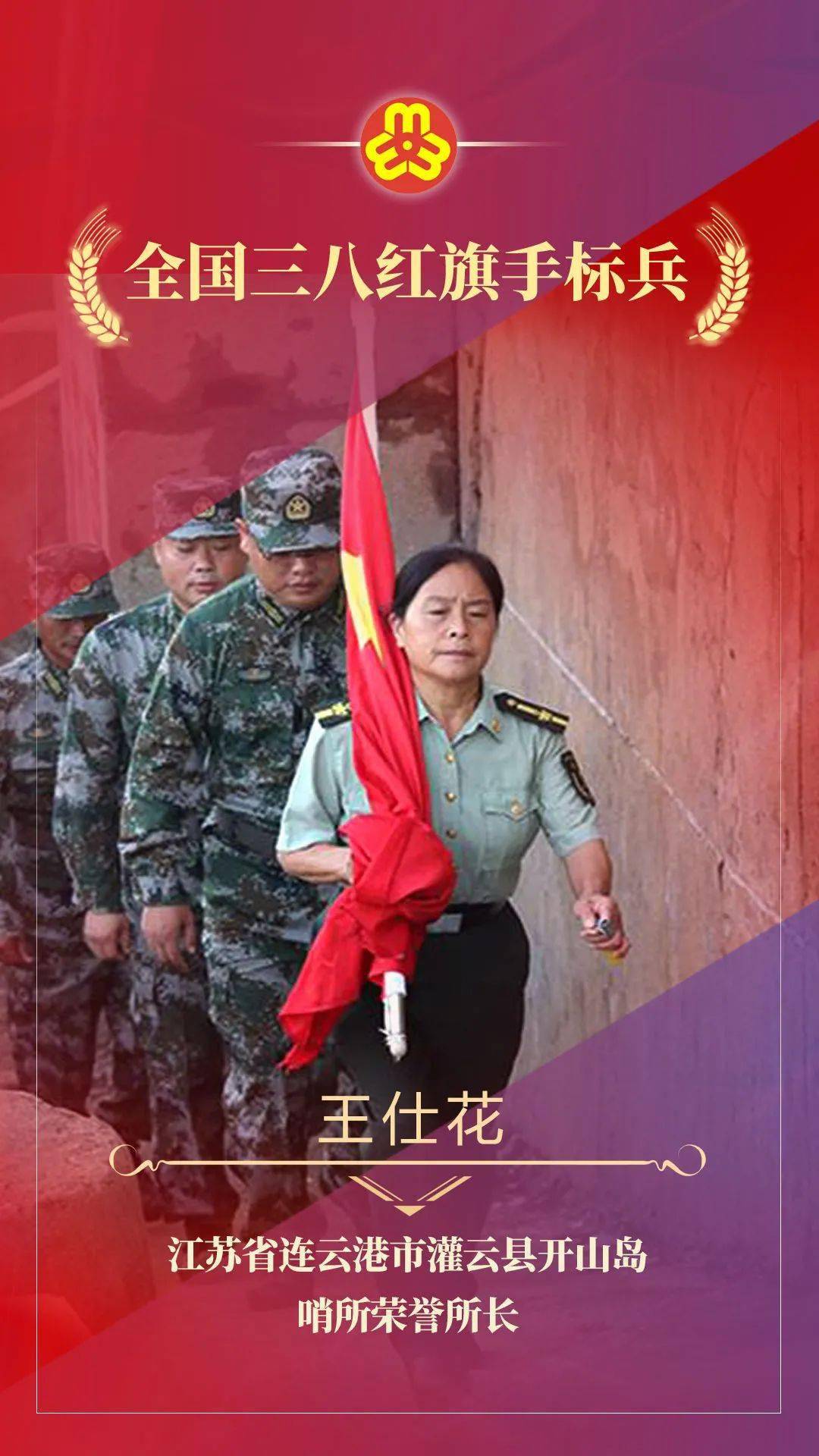 宜春這名鄉村教師受全國表彰_支月英