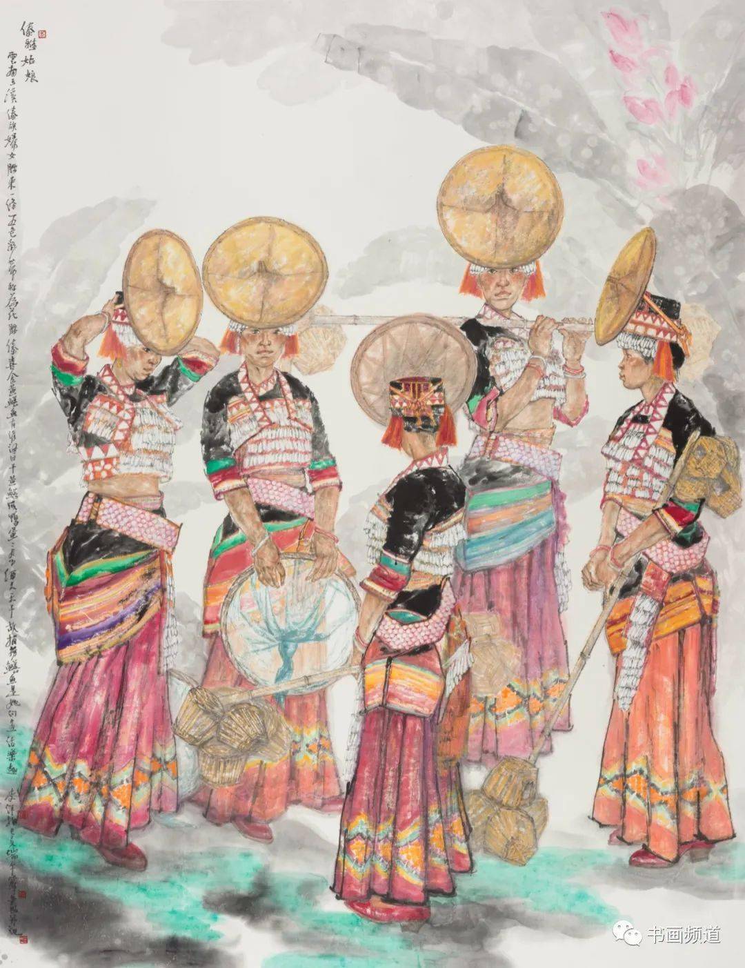 云南少数民族水墨人物写生研修班招生