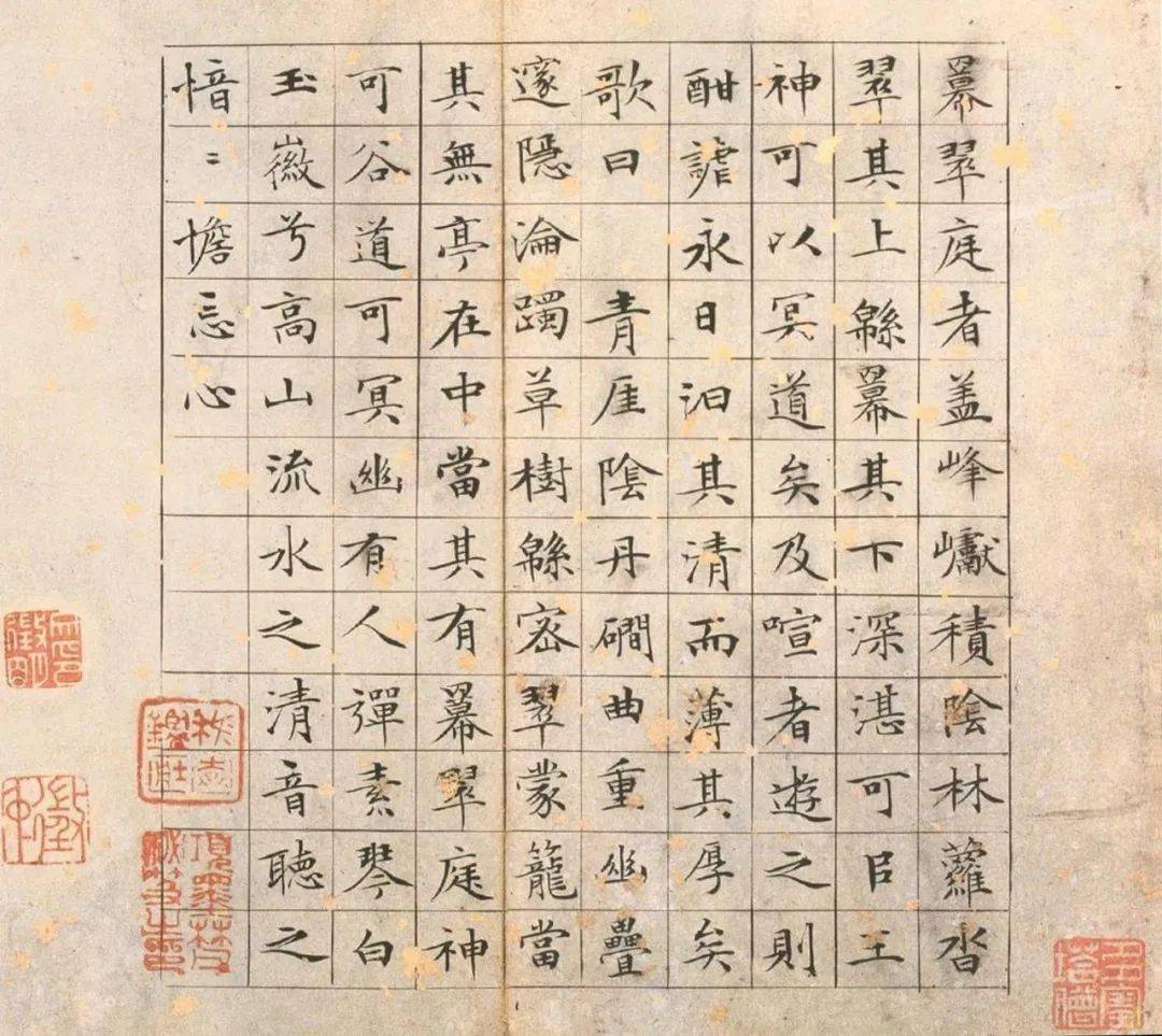 书法丨文徵明《草堂十志》,端庄秀丽,清新脱俗!