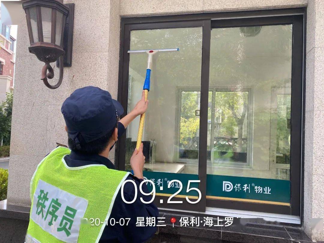 保利海上罗兰10月份服务简报