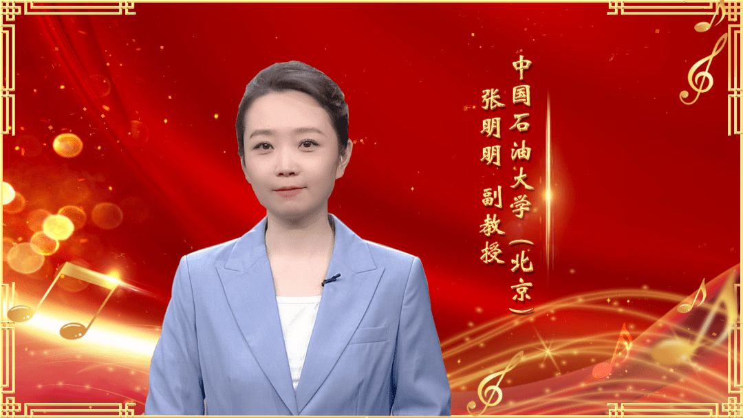 中国石油大学(北京)马克思主义学院张明明副教授做客《百家讲坛》,为