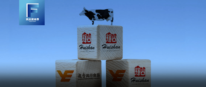 被2700债权人逼债的辉山乳业迎重整?150亿元资金问题有解了?