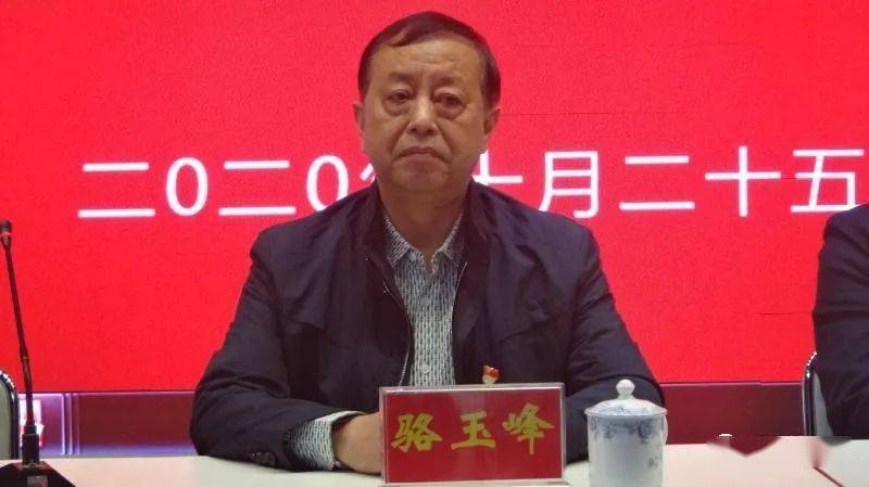 陕州区政协暨统战部重阳节老干部座谈会举行 骆玉峰出席会议与老干部