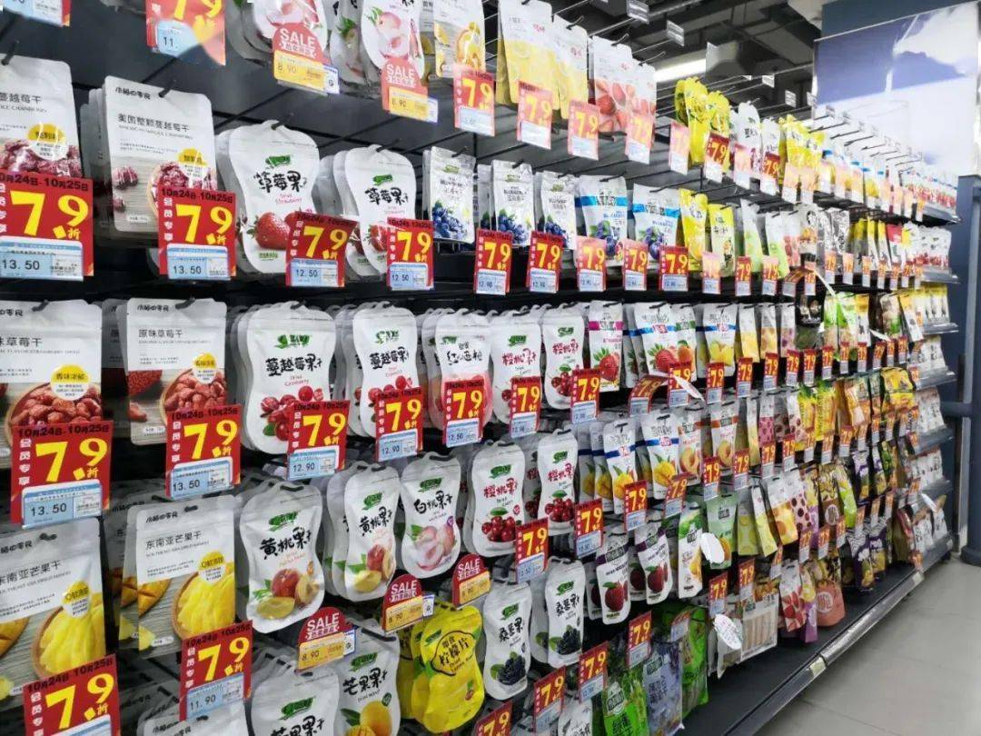 宽广超市抢疯了购物狂欢节火爆开启全场品类大折扣最低低至39折仅限2