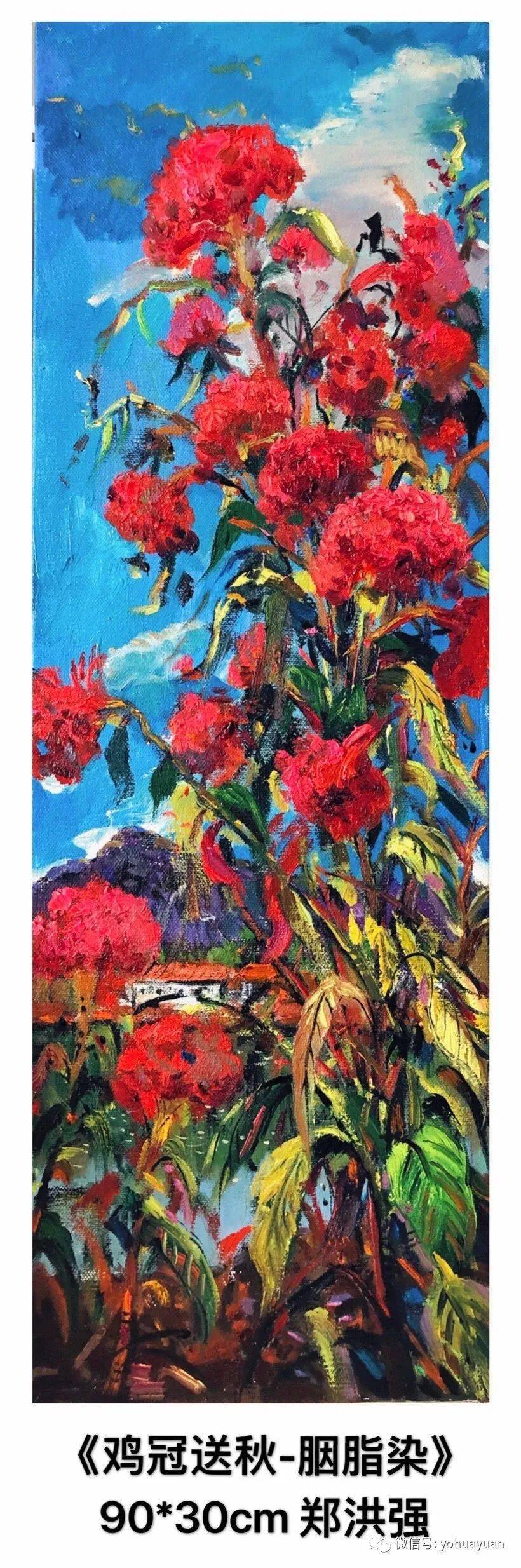 画家郑洪强油画作品欣赏