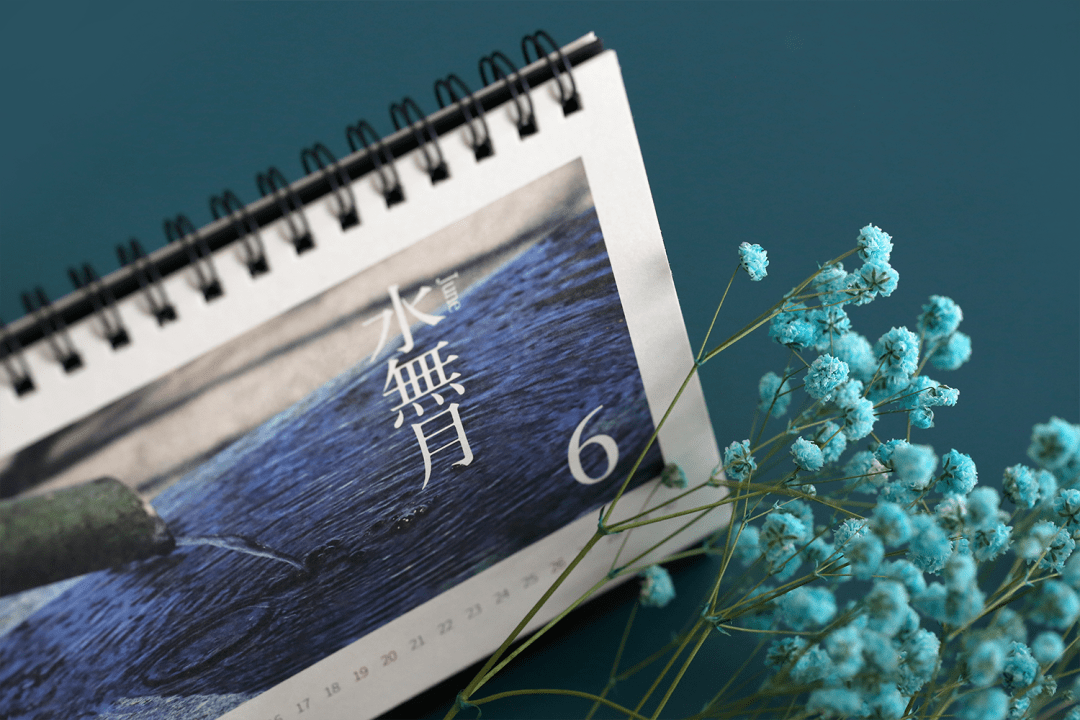 日语日历壁纸图片