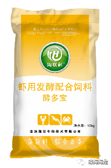 酵多宝,靓底等产品功能进行介绍和显性化试验展示,让客户对海联科产品