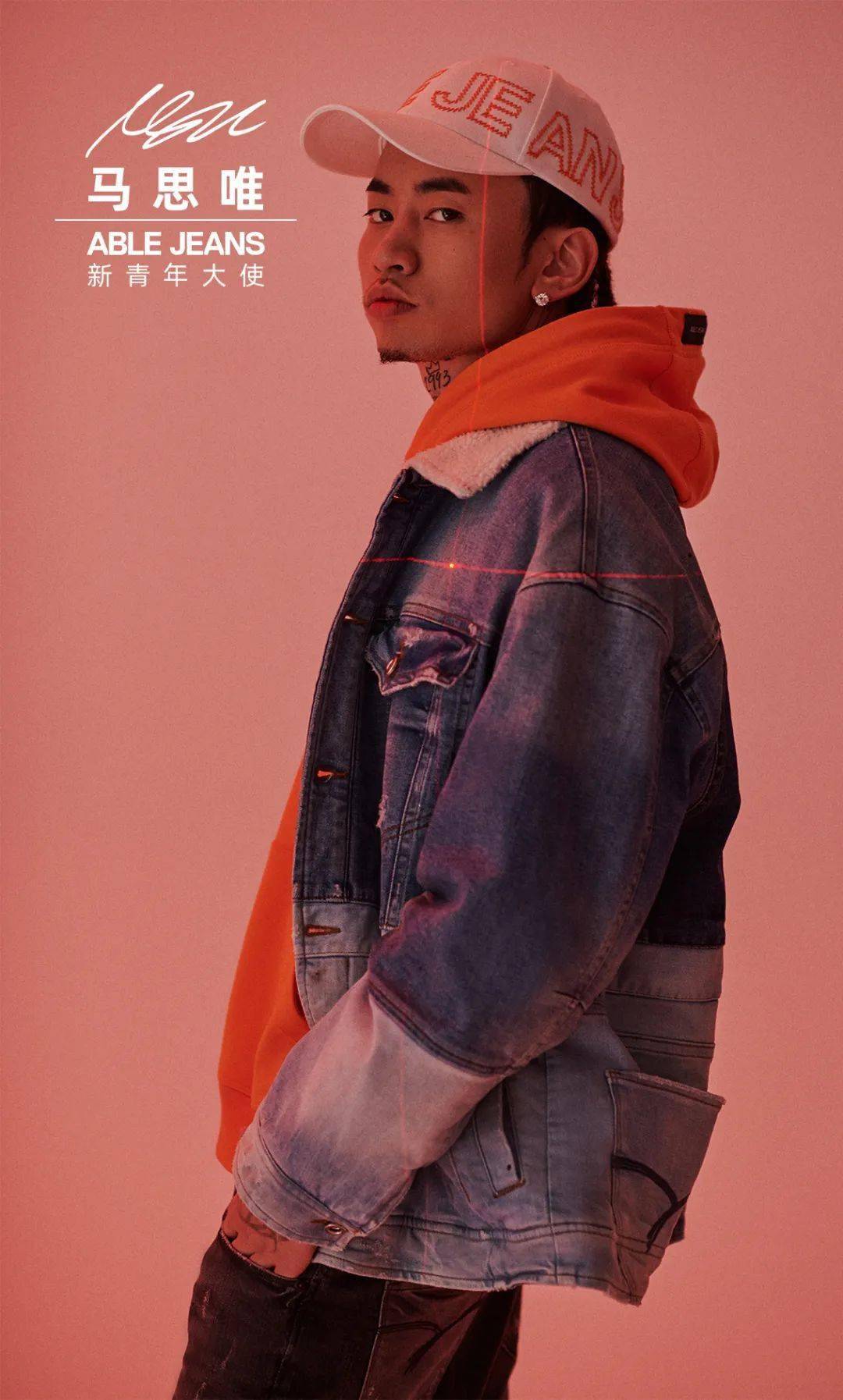 ablejeans新青年大使马思唯带你领略都市街头牛仔