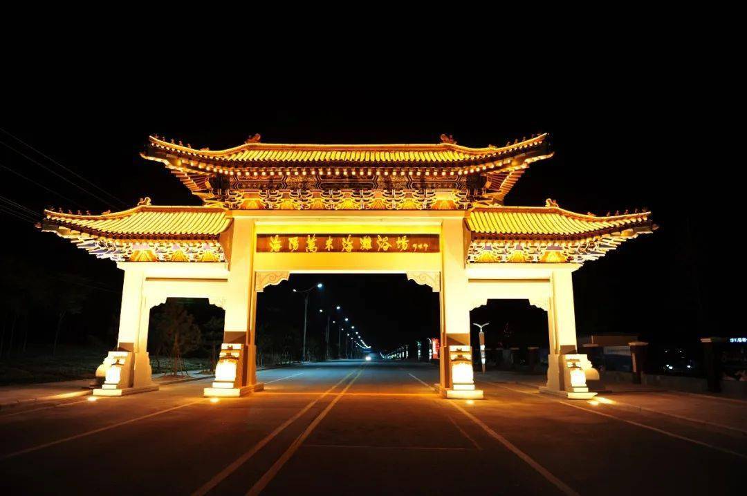 海阳万米海滩浴场牌坊