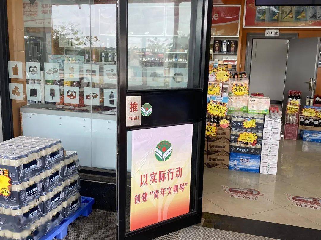 团市委持续开展2019年度青年文明号考核工作