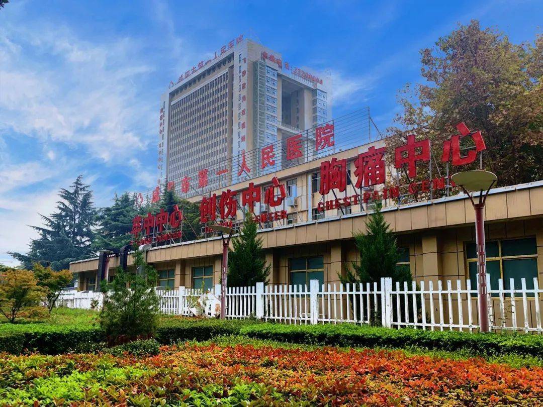 咸阳市第一人民医院招聘火热来袭