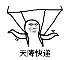 手机号码也将是快递小哥哥联系您的唯一方式而且对于选择顺丰到付的小