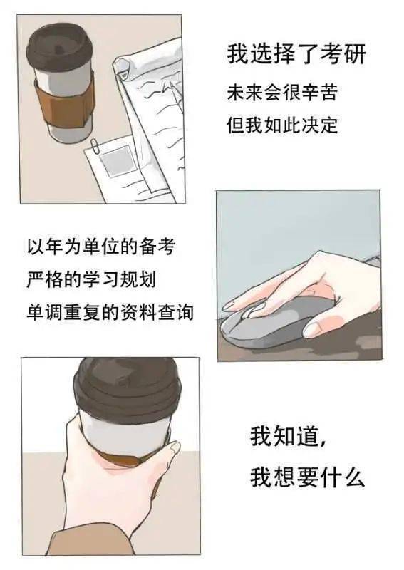 艺 61聚焦|执笔绘青春,漫谈人生选择题