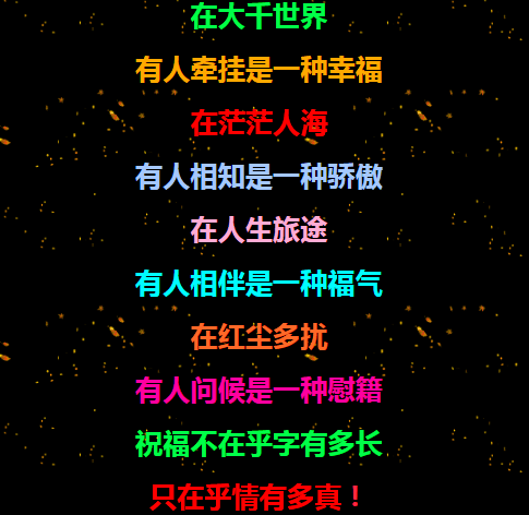 一声问候一生情一首好听的歌送给牵挂的你降温了多添衣服