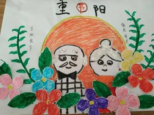 葛溝王家堰小學開展重陽節主題教育活動