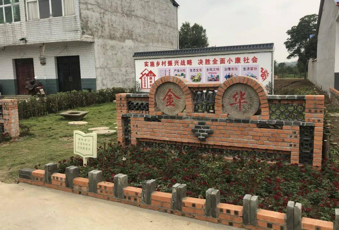 美丽乡村将生态宜居村庄美的理念付诸实践