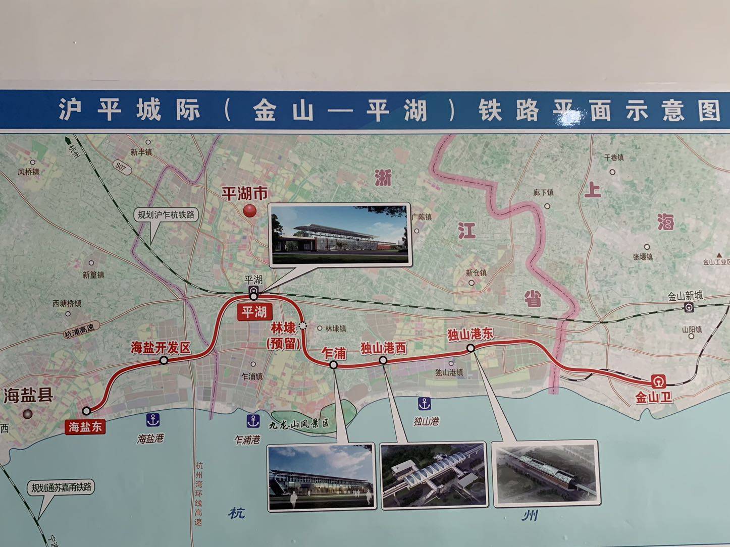 潮涌长三角轨道上的长三角金山平湖市域铁路为融合发展按下快进键