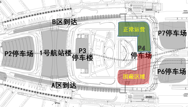 11月2日起白雲機場停車又有新變化