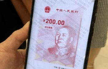 7,数字货币会不会引起通货膨胀?