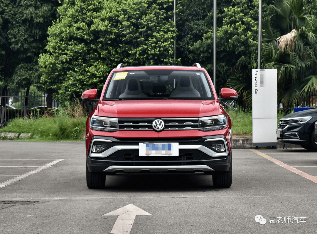 今日特價車型:大眾—途鎧2020款 1.