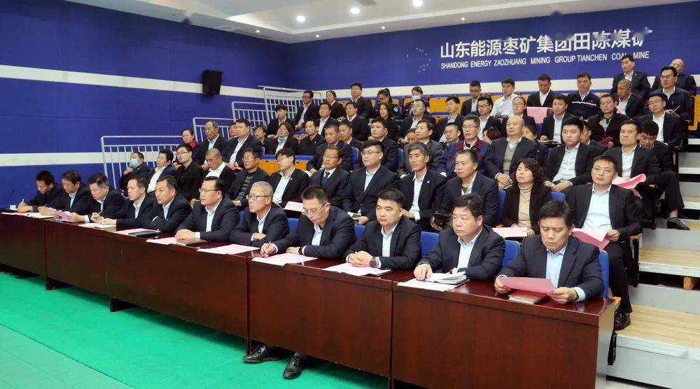 学习强国田陈煤矿融党务公开课让党务工作者常学常进