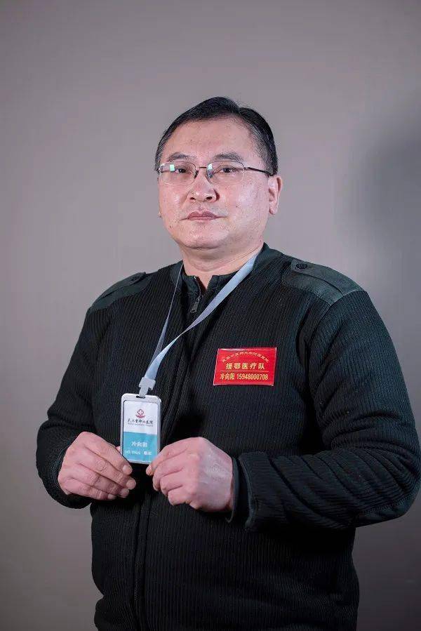 最美风采录冷向阳铁肩担道义仁心施仁术