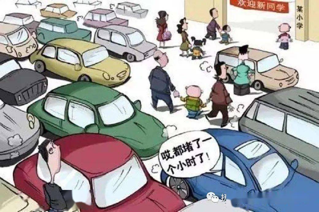 抚顺部分校园门前交通拥堵交警出奇招治堵