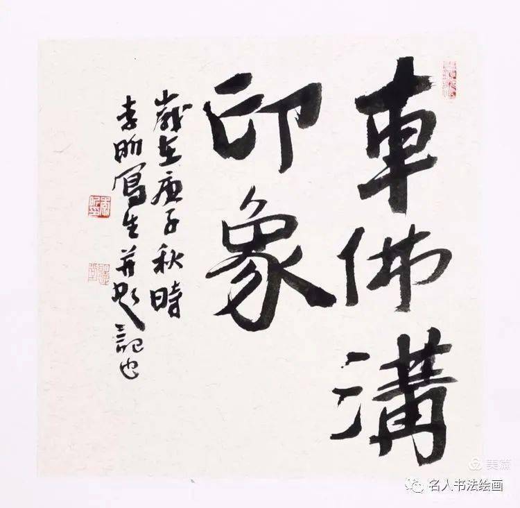 著名画家李昕2021年太行写生作品挂历