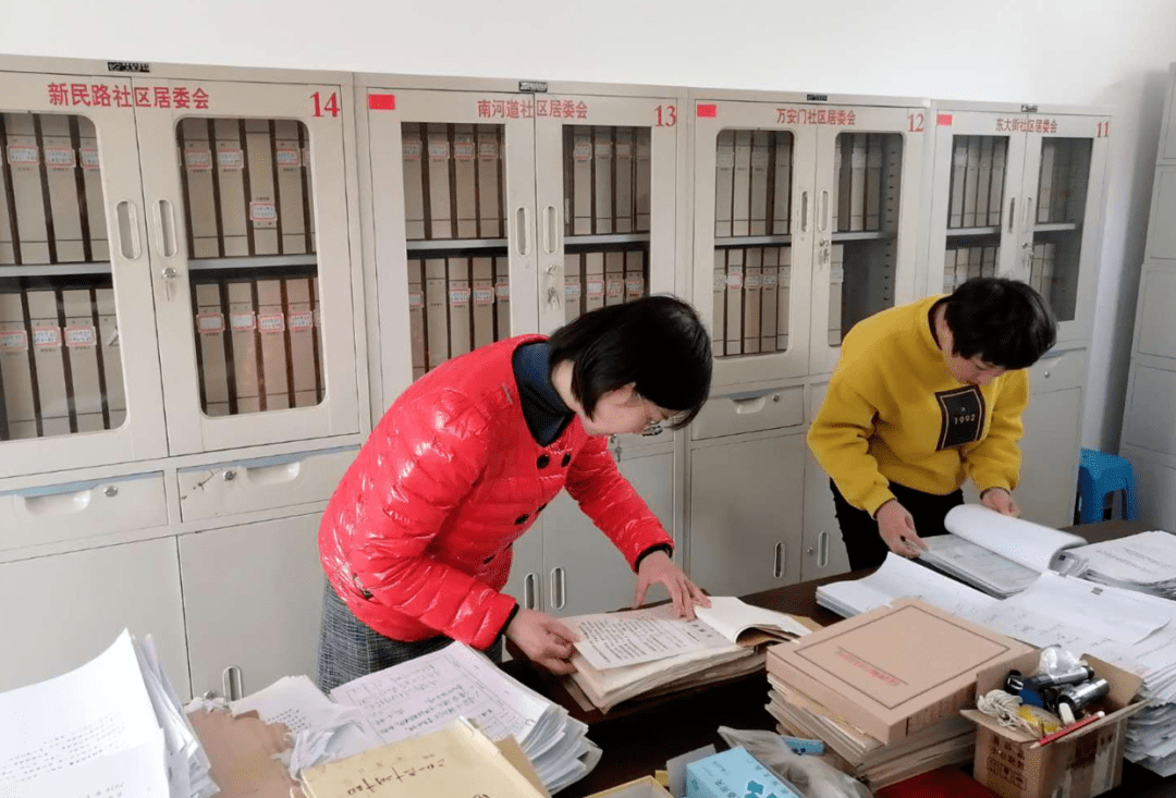 工作动态中街街道办事处三措并举规范档案整理归档工作