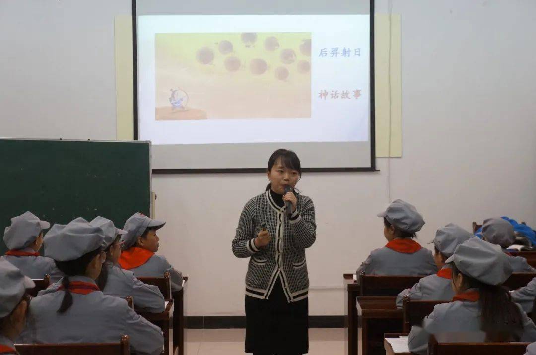 南湖小学高晶晶老师执教五年级语文《太阳》