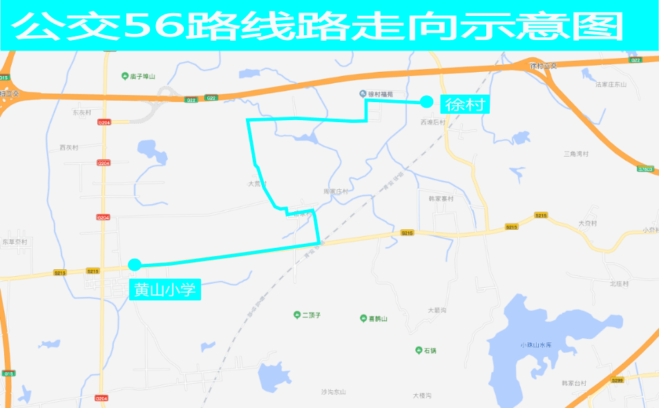 公交56路即将开通,快看看有没有方便了您的出行?