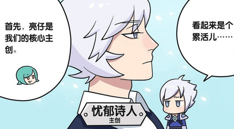 王者"男神天团"出道,李白堪称"行走荷尔蒙",守约会讲冷笑话_赵云