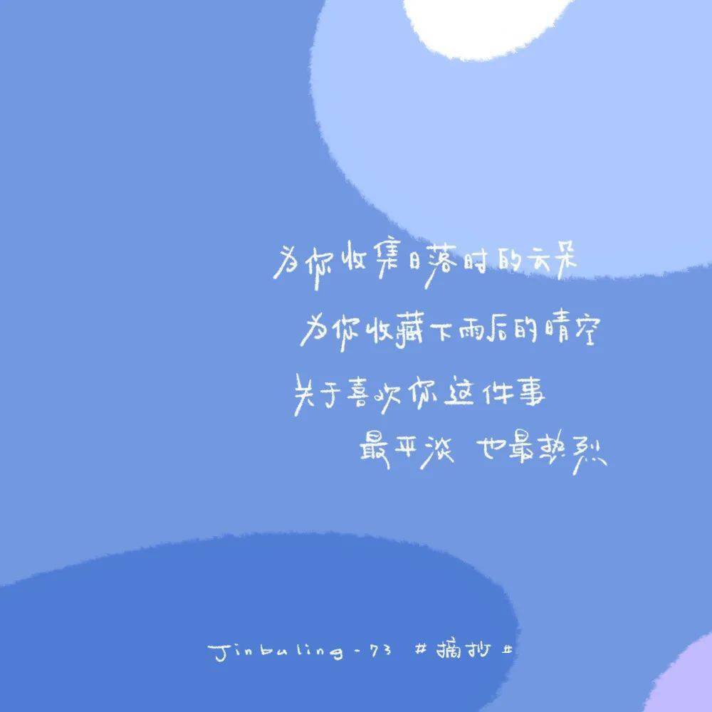 朋友圈背景圖書院來信