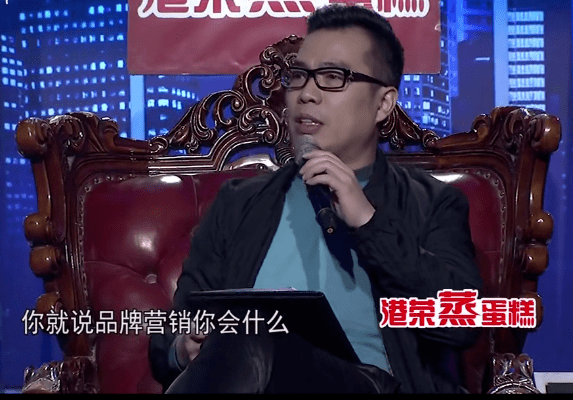 倒闭跑路身陷丑闻非你莫属boss团有毒