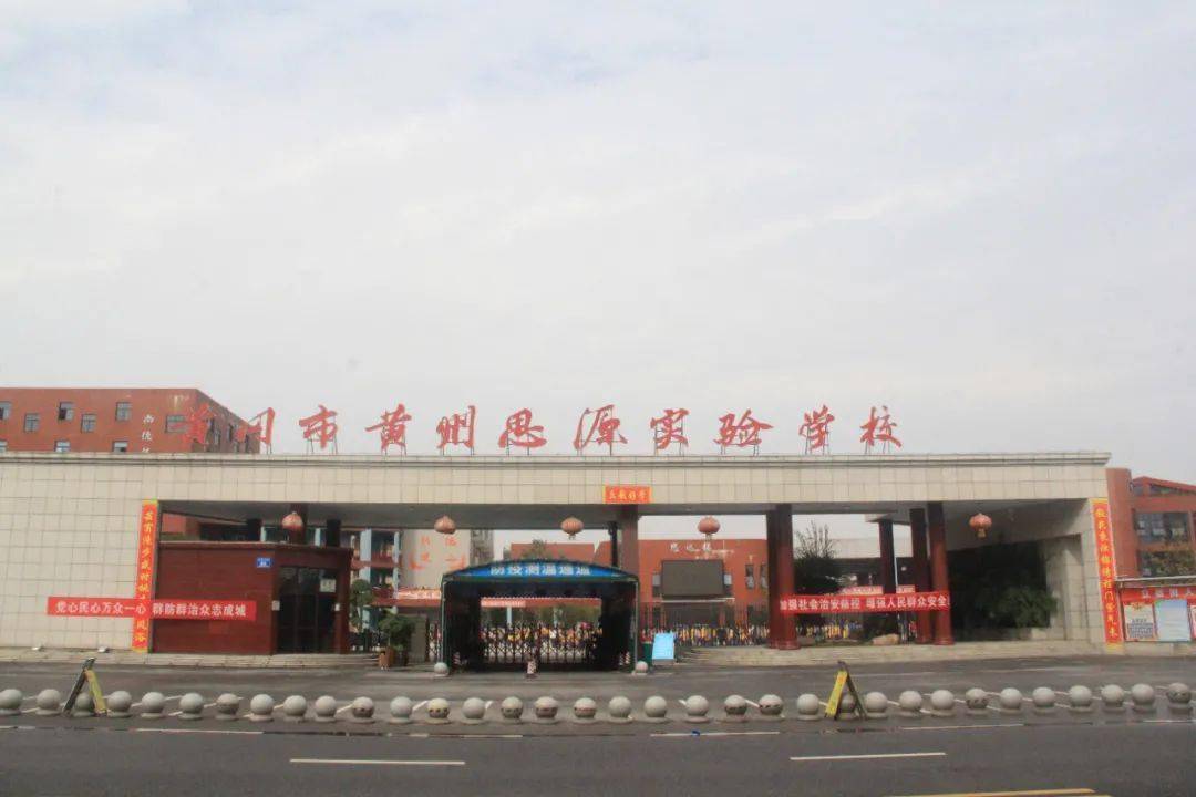 西湖中学设置隔离区,更衣室,防疫测温通道,进行每日消毒