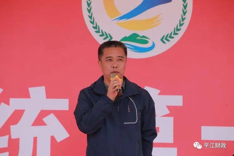 10月25日上午11:00,平江县财政系统第一届职工运动会闭幕式在三阳中学