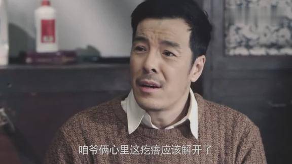 情满四合院许大茂和二大爷和好