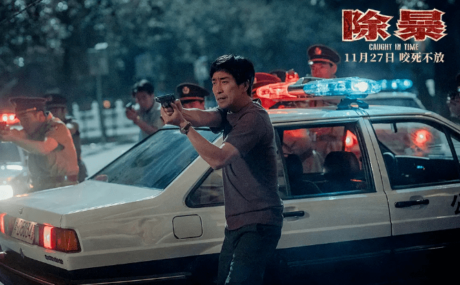 除暴2020年度首部警匪片吴彦祖王千源上演街头火拼