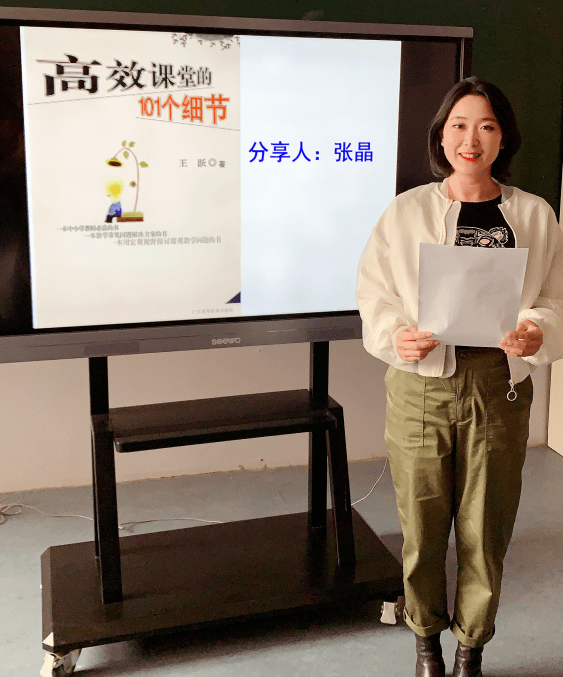刘海燕老师推荐的是李希贵的《为了自由呼吸的教育》一书.