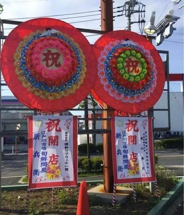 日本人迷惑:为何「花圈」让中国人凝重?_文化